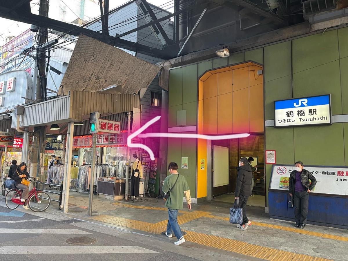 距离namba Shinsaibashi麗子民宿 Osaka Exterior photo