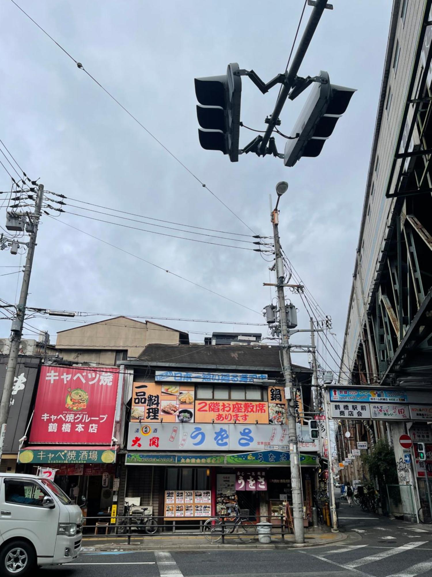 距离namba Shinsaibashi麗子民宿 Osaka Exterior photo