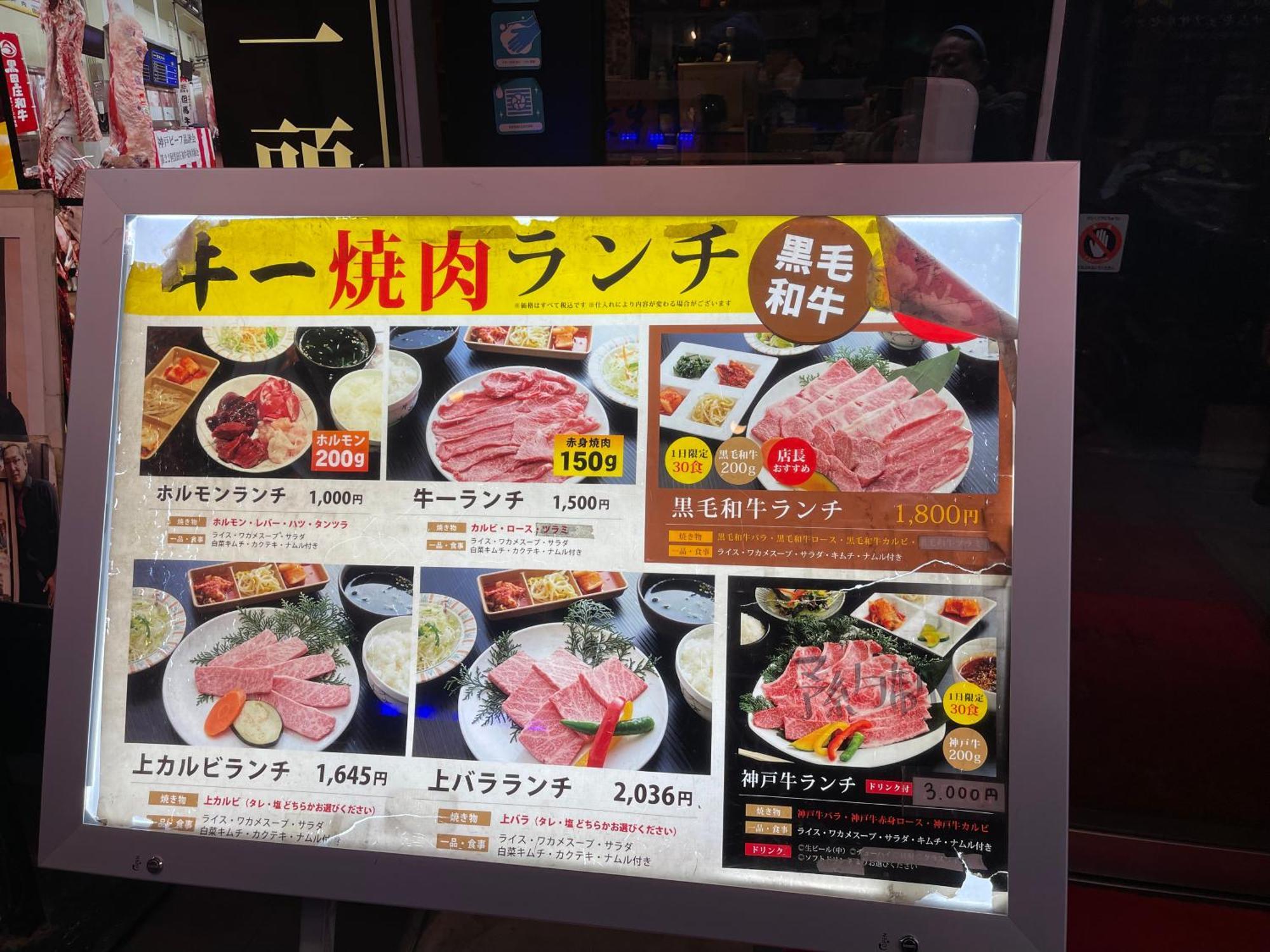 距离namba Shinsaibashi麗子民宿 Osaka Exterior photo