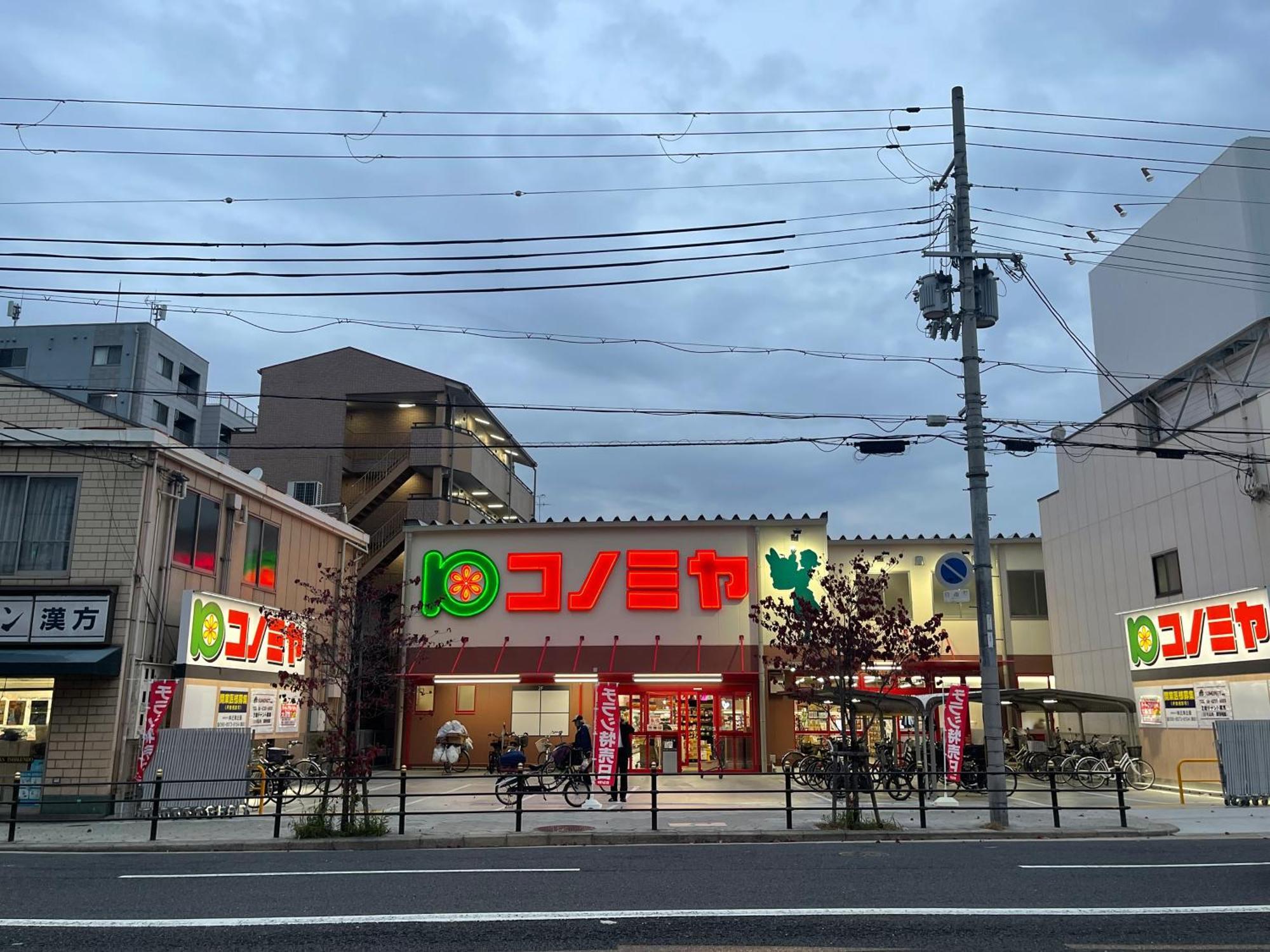 距离namba Shinsaibashi麗子民宿 Osaka Exterior photo